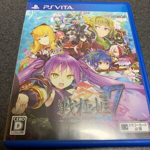戦極姫7~戦雲つらぬく紅蓮の遺志~ - PSVita