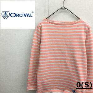 EZ2529*ORCIVAL border bus k shirt *0* pink series × white group France made cut and sewn o-chi bar 