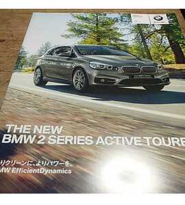 5T BMW　2シリーズ　アクティブツアラー　カタログ　2014　TM なかじまブランド