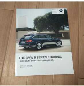 10TM BMW 5シリーズ ツーリング カタログ 2012年 なかじまブランド