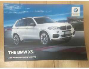 ５ｔ８３ BMW　X5 Mパフォーマンス　パーツカタログ　2018 10ページ　TM なかじまブランド