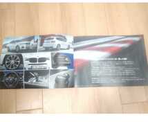 BMW　X3　Mパフォーマンス　パーツカタログ　7ページ　2017 TM_画像2