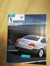 4TM BMW 3シリーズ 318ci カタログ 2004年 汚れあり_画像1