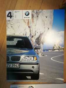 4TM BMW 3シリーズ カタログ 2003年