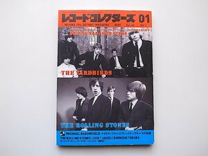 22c■レコード・コレクターズ 2009年 01月号●特集ブリティッシュ・ビートと黒人音楽 60年代前半英国ビートパンクとブラックミュージックの