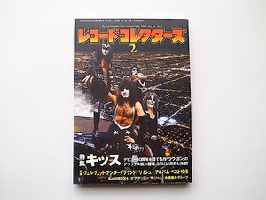 22c■　レコード・コレクターズ 2015年 2月号　●特集=キッスKISS　●ヴェルヴェット・アンダーグラウンドIII The Velvet Underground