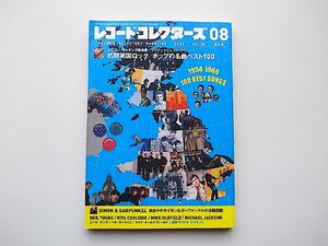 22c■　レコード・コレクターズ 2009年 08月号　●特集= ブリティッシュ・ロック(初期英国ロック)/ポップの名曲ベスト100(1954年-1966年)