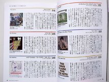 22c■　レコード・コレクターズ 2009年 08月号　●特集= ブリティッシュ・ロック(初期英国ロック)/ポップの名曲ベスト100(1954年-1966年)_画像2