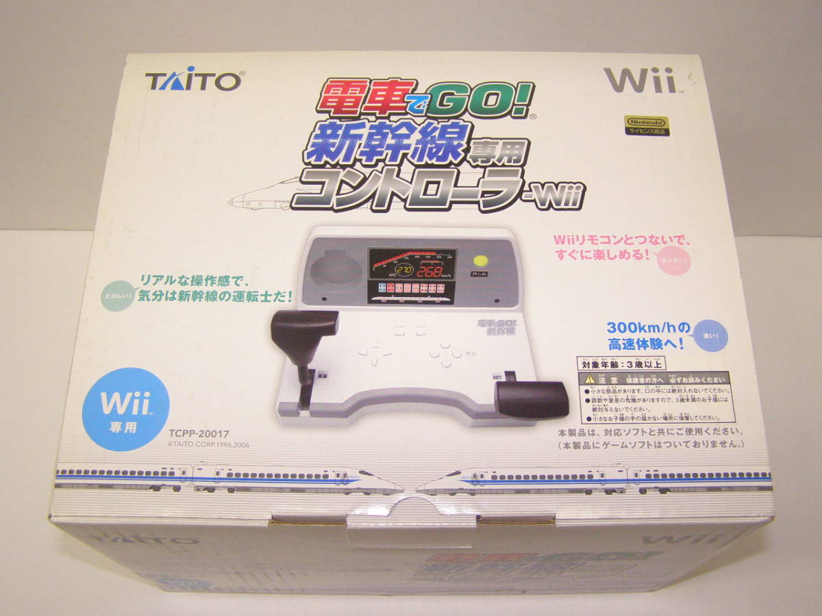 ヤフオク! -電車でgo 新幹線 コントローラの中古品・新品・未使用品一覧