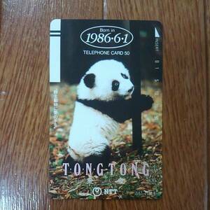  new goods * Panda .. ton ton telephone card 50 frequency * telephone card 