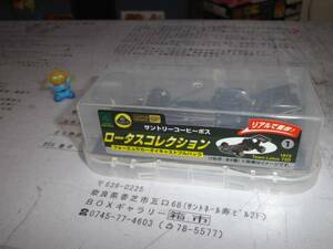 * unrunning * die-cast minicar *[1 number 1972 team Lotus 72D]*boxman_77