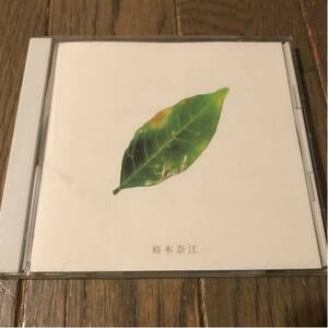 a leaf／裕木奈江