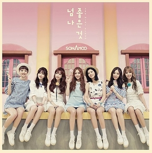 ◆SONAMOO 『I Like U Too Much』 全員直筆サイン入り非売CD◆韓国