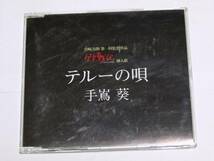 プラケース擦れ、キズ多いです