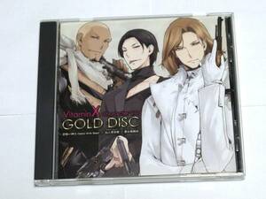 VitaminX キャラクターCD 「GOLD DISC」 鳳 晃司＆二階堂 衝＆九影 太郎　井上和彦, 織田優成, 三宅健太