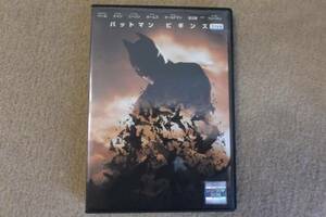 洋画DVD バットマン ビキンズ