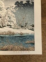 【真作保証】川瀬巴水　社頭の雪　木版口絵　浮世絵　錦絵　風景画　新版画_画像7