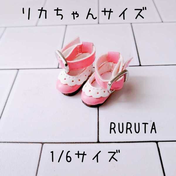【ピンク】リカちゃんなど1/6サイズ ドール用ベルト付きシューズ 靴 サンダル