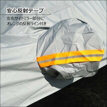 フロントガラスカバー カバーシート サンシェード 自動車 汎用 車 日除け 送料無料/11_画像5