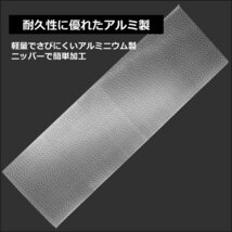 メッシュグリルネット (2) シルバー 銀 100cm×33cm エアロ加工 網目10×5mm/18_画像6