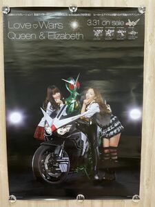 仮面ライダーW 板野友美 河西智美 コラボ 非売品 B2 ポスター ☆