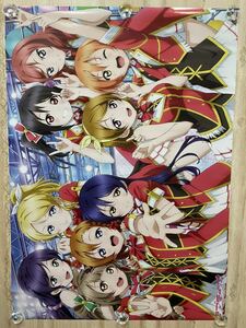 ラブライブ! 非売品 B2 ポスター ☆