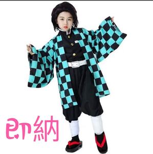 炭治郎 鬼滅の刃 コスプレ衣装