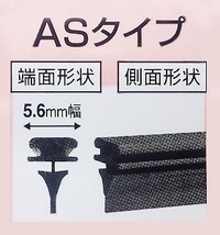 NWB グラファイト ワイパーゴム レクサス NX AGZ10 AGZ15 AYZ10 AYZ15 H26.7～H30.8 助手席側 400mm 幅5.6mm ゴム形状要注意 替えゴム_画像2