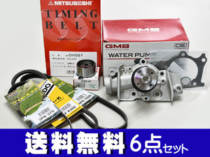 ミラ L250V L260V H14/12～H19/11 タイミングベルト 外ベルト 6点セット 国内メーカー 在庫あり