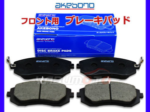 フォレスター SH5 車体番号：～051867 H19.12～Ｈ22.05 フロント ブレーキパッド 前 アケボノ 国産 純正同等 スバル