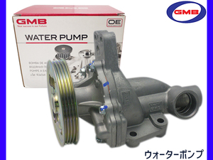 MRワゴン MF22S GMB ウォーターポンプ 純正品番 17400-58827 車検 交換 GMB 国内メーカー 送料無料