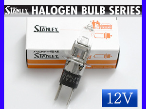 ハロゲン 12V 35W H3d T12 PK22d/6 14-0109 スタンレー STANLEY ハロゲンバルブ 1個
