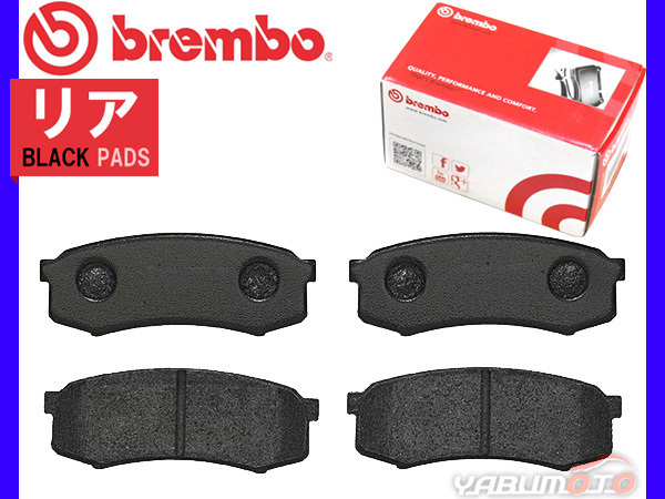ブレンボ ブレーキパッド パジェロ V97W V98W \'06/08~ リア ブラックパッド brembo 送料無料