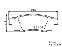 ブレンボ ブレーキパッド LEXUS レクサス RX200t AGL20W AGL25W リア ブラックパッド brembo ’15/09～ 送料無料_画像2