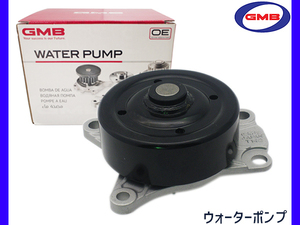 ブーン BOON M600S H22.2～ ウォーターポンプ 16100-80007 新品 GMB 車検 交換 GMB 国内メーカー 送料無料