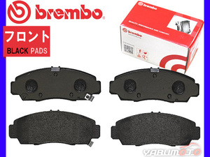 ブレンボ ブレーキパッド シビック FD1 FD2 '05/09～'12/06フロント ブラックパッド brembo 送料無料