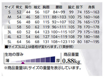 ストレッチ ツナギ K510 カーキ L クレヒフク 春夏 秋冬 作業着 メカニック ユニフォーム 送料無料_画像4