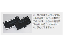 インプレッサ GRB GVB 07/11～ STi (Brembo) ブレーキパッド フロント DIXCEL ディクセル EC type 送料無料_画像2