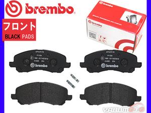 ブレンボ ブレーキパッド ギャラン フォルティス スポーツバック CX4A CX3A CX6A フロント ブラックパッド brembo 送料無料