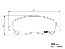 ブレンボ ブレーキパッド デリカ D:5 D5 CV1W CV2W CV4W CV5W フロント ブラックパッド brembo 送料無料_画像2