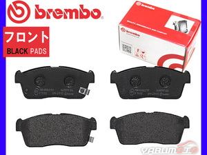 ブレンボ ブレーキパッド コペン L880K '02/06～ LA400K '14/06～ ※Robe (ローブ) フロント ブラックパッド ダイハツ brembo 送料無料