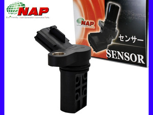ADバン VAY12 カムポジションセンサー NAP アーネスト H18.12～H25.05 カム角センサー カムカクセンサー