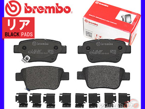 ブレンボ ブレーキパッド エスティマ ACR50W ACR55W GSR50W GSR55W AHR20W リア ブラックパッド brembo 送料無料