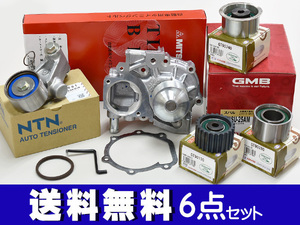 インプレッサXV GH6 GH7 H19/03～H23/11 タイミングベルト 6点セット