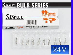 24V 2W T5 W2X4.6d WB544 ウェッジベース電球 スタンレー STANLEY 10個