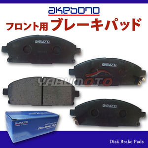 ブレーキパッド MDX YD1 H15/03～H18/06 フロント 前 アケボノ 国産 日本製 純正同等 ホンダ