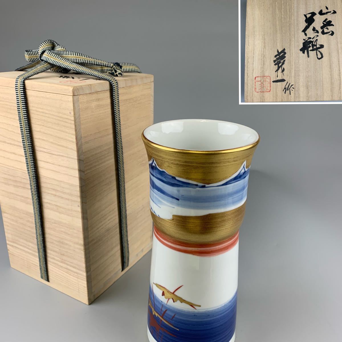 ヤフオク! -「篠田義一」の落札相場・落札価格 ヤフオク! -「篠田義一」の落札相場・落札価格