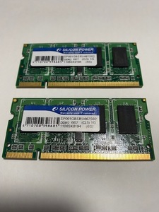 PCメモリ【SILICON POWER】1GB×2枚組 2GB SODIMM DDR2 PC2-5300 [SP001GBSRU667S02]