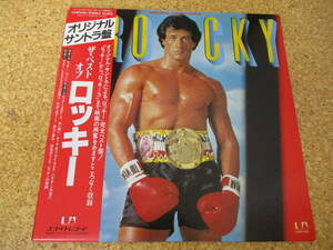 ◎OST The Best Of Rocky　ロッキー★Bill Conti　ビル・コンティ/日本ＬＰ盤☆帯、ピクチャー・シート