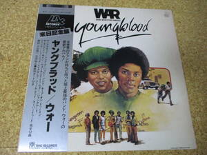 ◎OST Youngblood　ヤングブラッド★War　ウォー/日本ＬＰ盤☆帯、シート